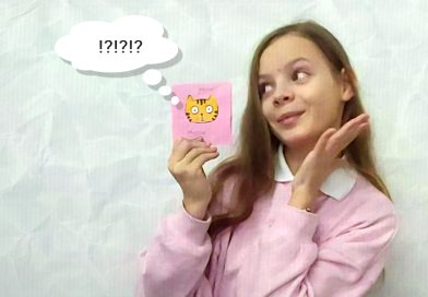 Paper Full of Surprises